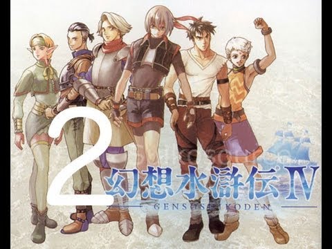 Jon plays Suikoden 4 Episode 2