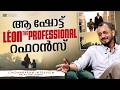 Chidambaram Interview Balan Leon The Professional Apocalypto Mohanlal Matrix Cue Studio