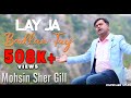 Lay Ja Badlan Tay By Mohsin Sher Gill II Khokhar Studio II New Masihi Geet
