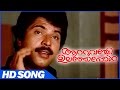Aattuvanchi Ulanjapol Malayalam Movie Indraneela Song Romantic K J Yesudas Mammootty