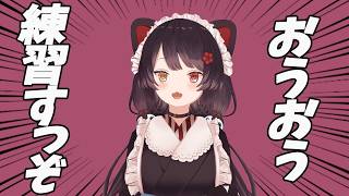すいちゃんとダンス自主練【戌亥とこ】