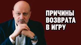 YouTube-канал Доктор Магалиф. 12 января 2025 года.