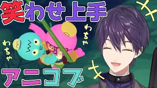 【ろふまおPEAK】剣持の笑い声集【剣持刀也/不破湊/甲斐田晴/にじさんじ切り抜き】