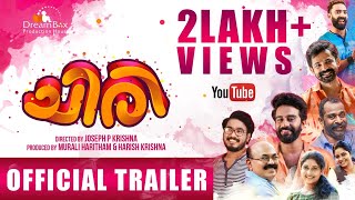 Chiri Movie Official Trailer