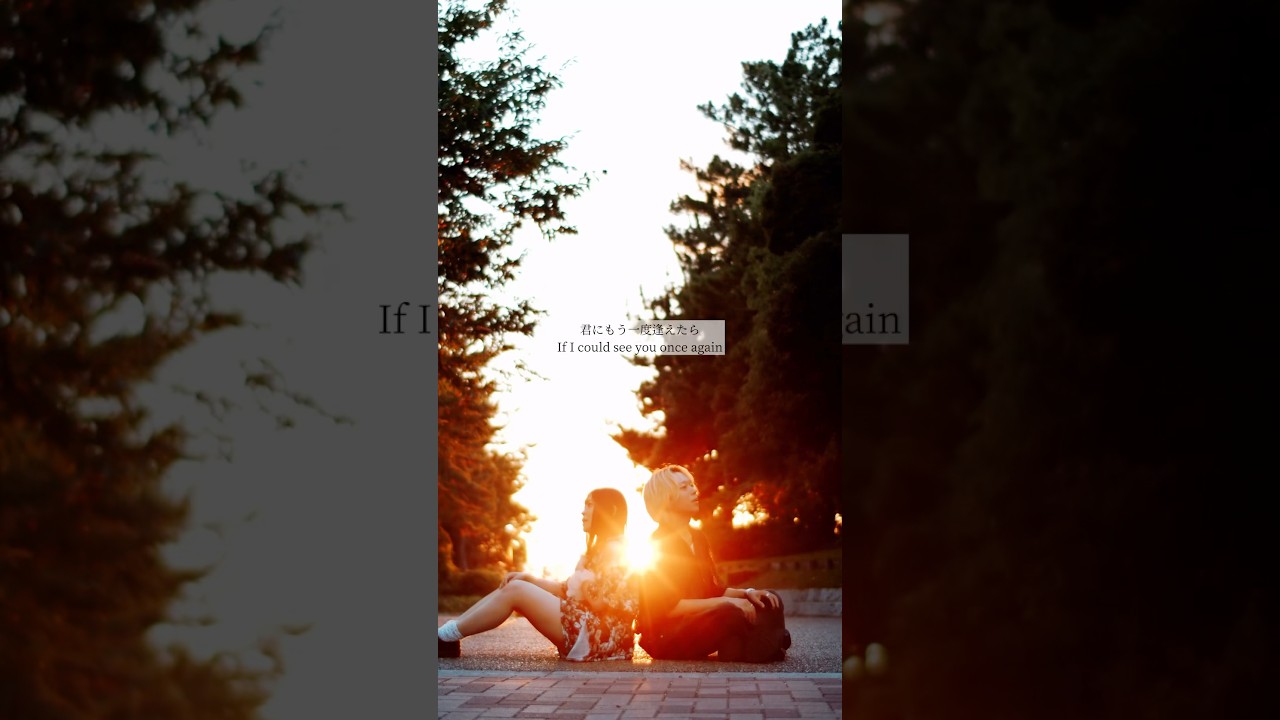 もしもう一度逢えたら…。リリース予定の曲を少しだけ公開✨#相思相愛だった頃 #音虎とerii #newmusic #新曲 #オリジナル曲