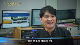 金鐘60 流行音樂節目主持人