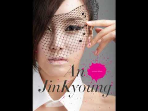 [Full Song] 안진경 (An Jin Kyoung) - 못된사람 (Bad Person) [Feat. MBLAQ Mir]