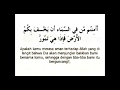 Al Mulk Yusuf Mansur Terjemahan Indonesia Merdu Membuat Sedih