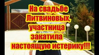 Дом 2 Новости 20 Августа 2018 (20.08.2018) Раньше Эфира