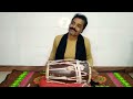 2 4 Kehrwa Laggi Special Tutorial हात को खोलने का नया तरीका 