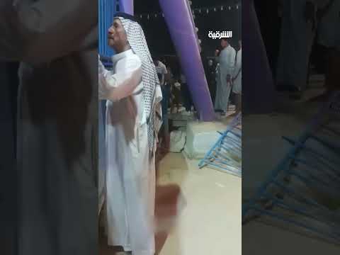 فيديو | إصابة فتاة جراء سقوطها من لعبة داخل مدينة ألعاب في النجف#الشرقية_نيوز