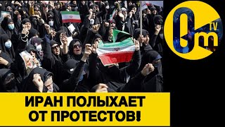 ОБСТАНОВКА НАКАЛЯЕТСЯ!