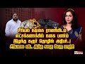 சீரியல் நடிகை ராணியிடம் லட்சக்கணக்க�