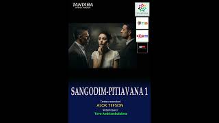Download lagu SANGODIMPITIAVANA 1 tantara an'onjampeo Malagasy By MALAIMISARAKA GROUP & NY Prod mp3
