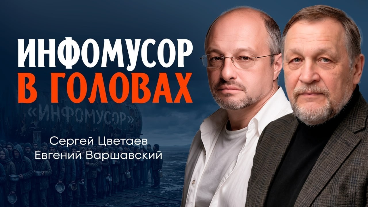 Обделённые и оглуплённые, или Как и почему проще управлять дураками