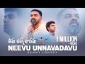NEEVU UNNAVADAVU నీవు ఉన్నవాడవు BENNY JOSHUA TELUGU CHRISTIAN SONG 2025