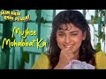 Mujhse Mohabbat Ka Izhaar Karta Jhankar HD Hum Hain Rahi Pyar Ke 1993 Alka Yagnik Kumar Sanu