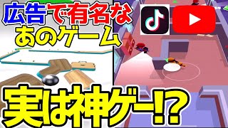 あの例の無料スマホゲーが広告と違い過ぎた！？ｗｗｗ