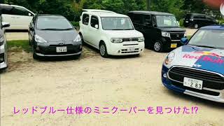 チューリップ園の駐車場になんとレッドブル仕様車がいた⁉︎