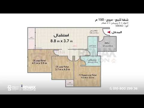 Property video thumbnail