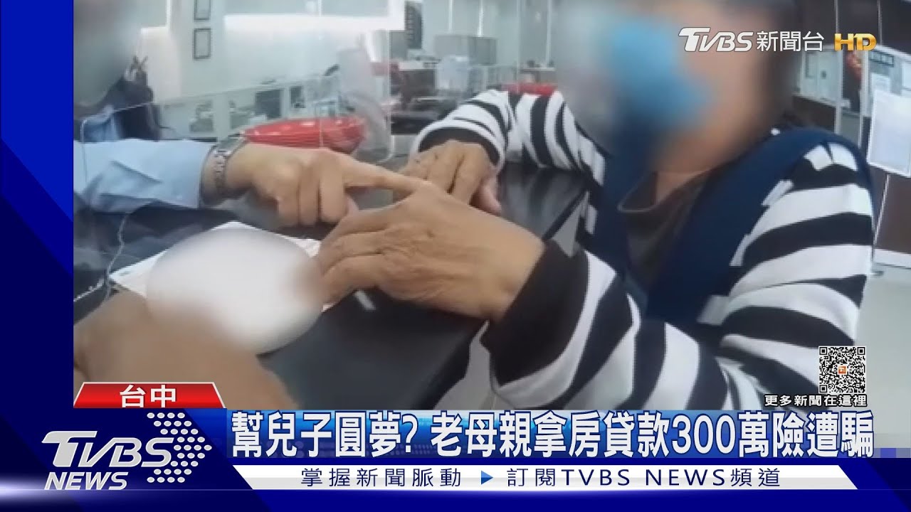 5年遭詐「34億」!國內詐騙猖獗 財損暴增6倍