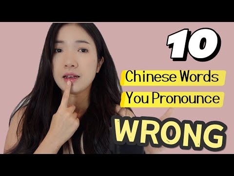 的，會，血，好，曰，入 ……