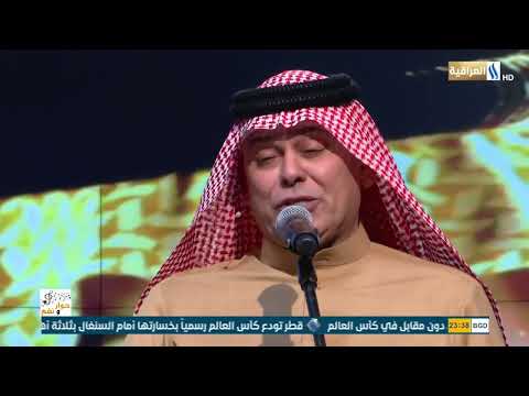 رعد الناصري يالايم حط الله بين عيونك برنامح حوار ونغم 2022
