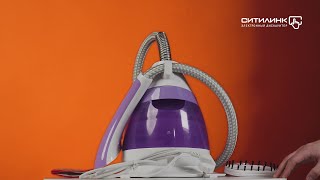 Отпариватель напольный StarWind SVG7450, белый / фиолетовый - купить в ...