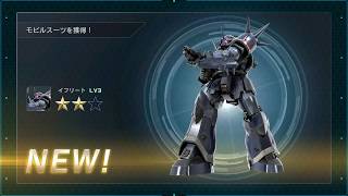 【バトオペ２】カスパの霊圧が消えた……？【ステップアップガチャ】