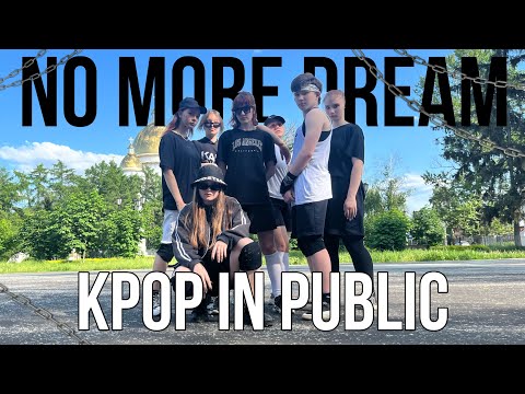 [K-POP IN PUBLIC] [ONE TAKE] BTS (방탄소년단) – NO MORE DREAM | DANCE COVER by IMMORTAL | RUSSIA