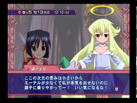 Arcana Heart Playstation 2