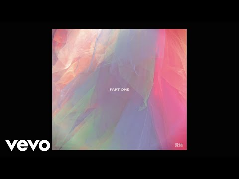 IYES - Lions (Official Audio)