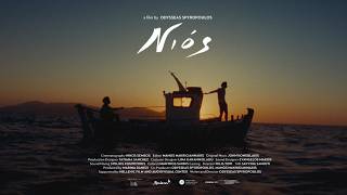 Nios / Νιός - Trailer