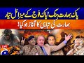 Live 𝗜𝗻𝗱𝗶𝗮 𝗣𝗮𝗸𝗶𝘀𝘁𝗮𝗻 𝗪𝗮𝗿 War Aggression Increased Pak