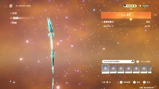 [原神]マルチ◎