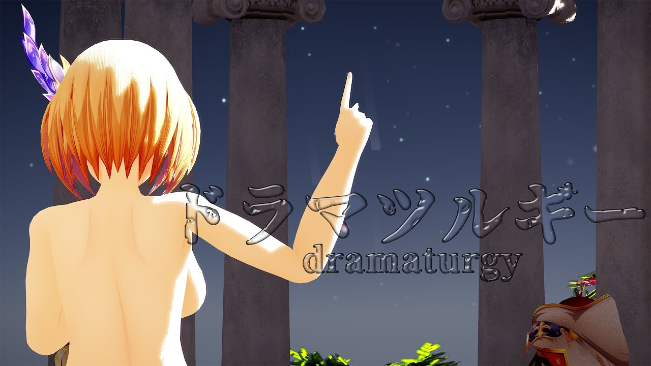 ✿MMDグラブル✿ジータ十天(一時停止禁止ね💦)💘ドラマツルギー🌟燦鳥ノム💖