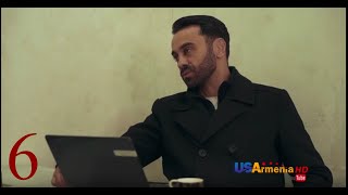 Երազանքները Երկիր 3, Սերիա 6 - Yerazanqneri Yerkir 3, Episode 6