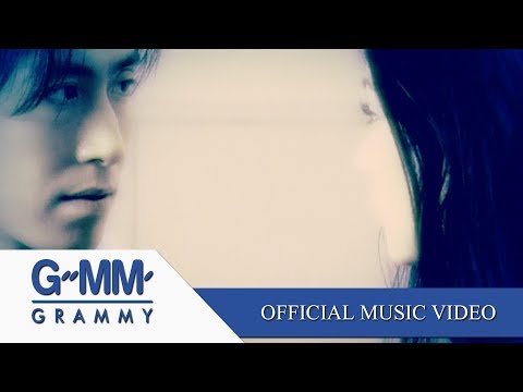 ถามคำเดียว - เจ เจตริน【OFFICIAL MV】