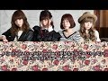SILENT SIREN – Yume Miru Shoujo Ja Irarenai Sub Español + Romaji + Kanji SILENT SIREN – Yume Miru Shoujo Ja Irarenai Sub Español + Romaji + Kanji