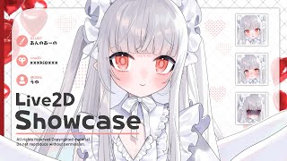【Live2D Showcase】うゆ Live2D制作モデル紹介【VTuber】