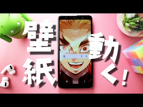 新しい背景をお探しですか?ここでは最高の Android 壁紙を見つけることができます