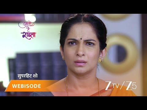 TUJHSE HAI RAABTA | Episode - 261 | Part 2 | Kalyani Rane, Malhar Rane