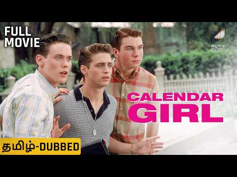 Calendar Girl