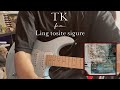 Signal cover | TK from ling tosite sigure