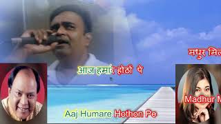 Download lagu Yaad rakhiyo ye chaar akshar pyar ke karaoke only for male singers by Rajesh Gupta mp3