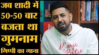 Gippy Grewal ने बताया कितने सस्ते में बनते थे Punjabi Music Album? । Interview । Journey