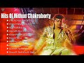 Hits Of Mithun Chakraborty Songs   Disco Dancer   Audio Jukebox