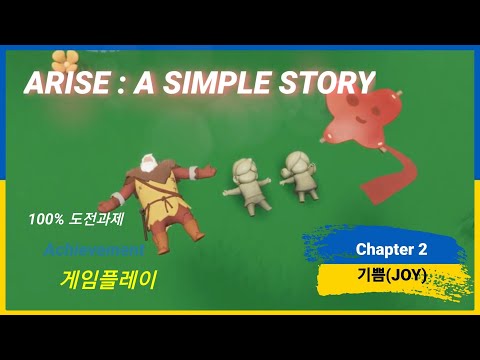 Arise a simple story. Смотреть фото Arise a simple story. Смотреть картинку Arise a simple story. Картинка про Arise a simple story. Фото Arise a simple story Arise a simple story. Смотреть фото Arise a simple story. Смотреть картинку Arise a simple story. Картинка про Arise a simple story. Фото Arise a simple story