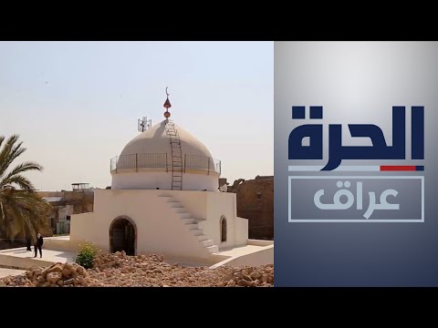 شاهد بالفيديو.. : إعادة افتتاح الجامع العتيق في الموصل بعد تأهيله من شركة فرنسية