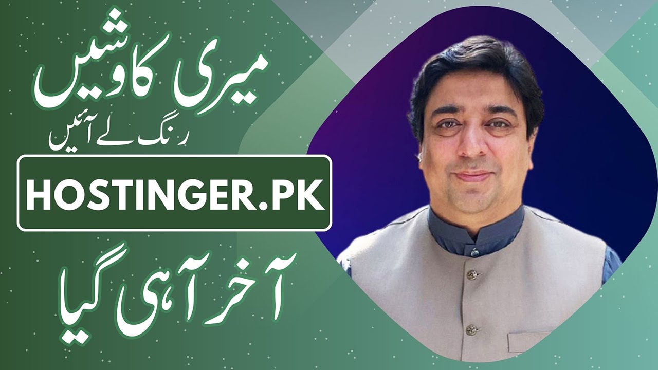 Get FREE Website | Hostinger now accepts JazzCash, has a .PK page | Hostinger coupon code